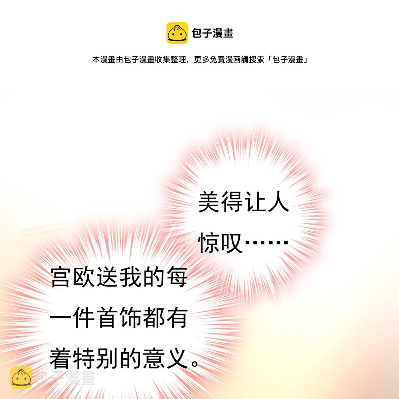 第413话 你要让我忍一年？！0