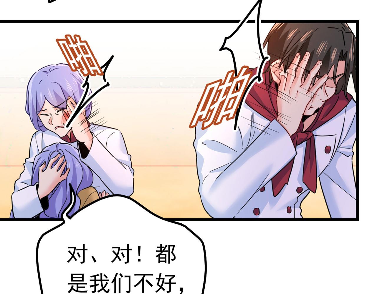 第382话 由我亲自动手64
