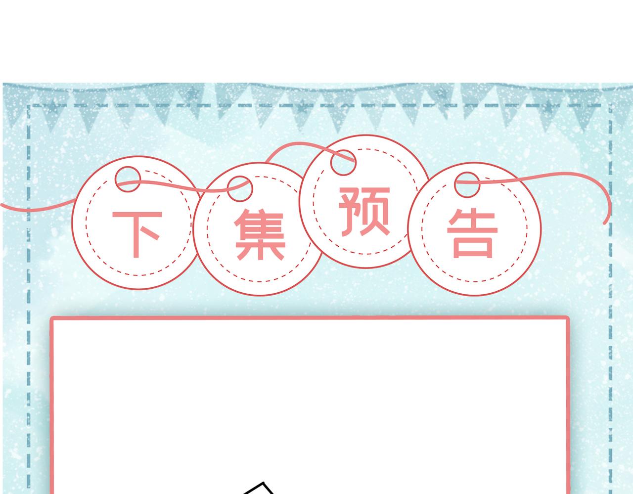第406话 宫先生做的饭真好吃112