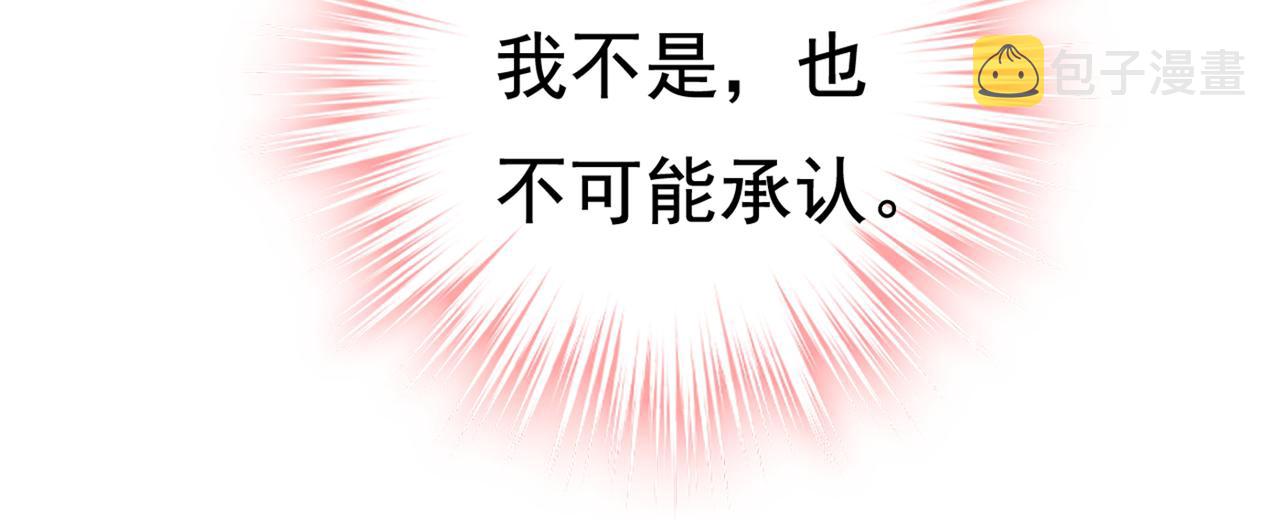 第427话 时小念，离开吧！41
