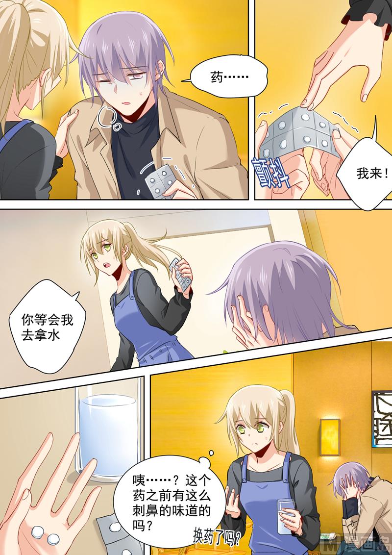 第155话 你不是我的千初！1