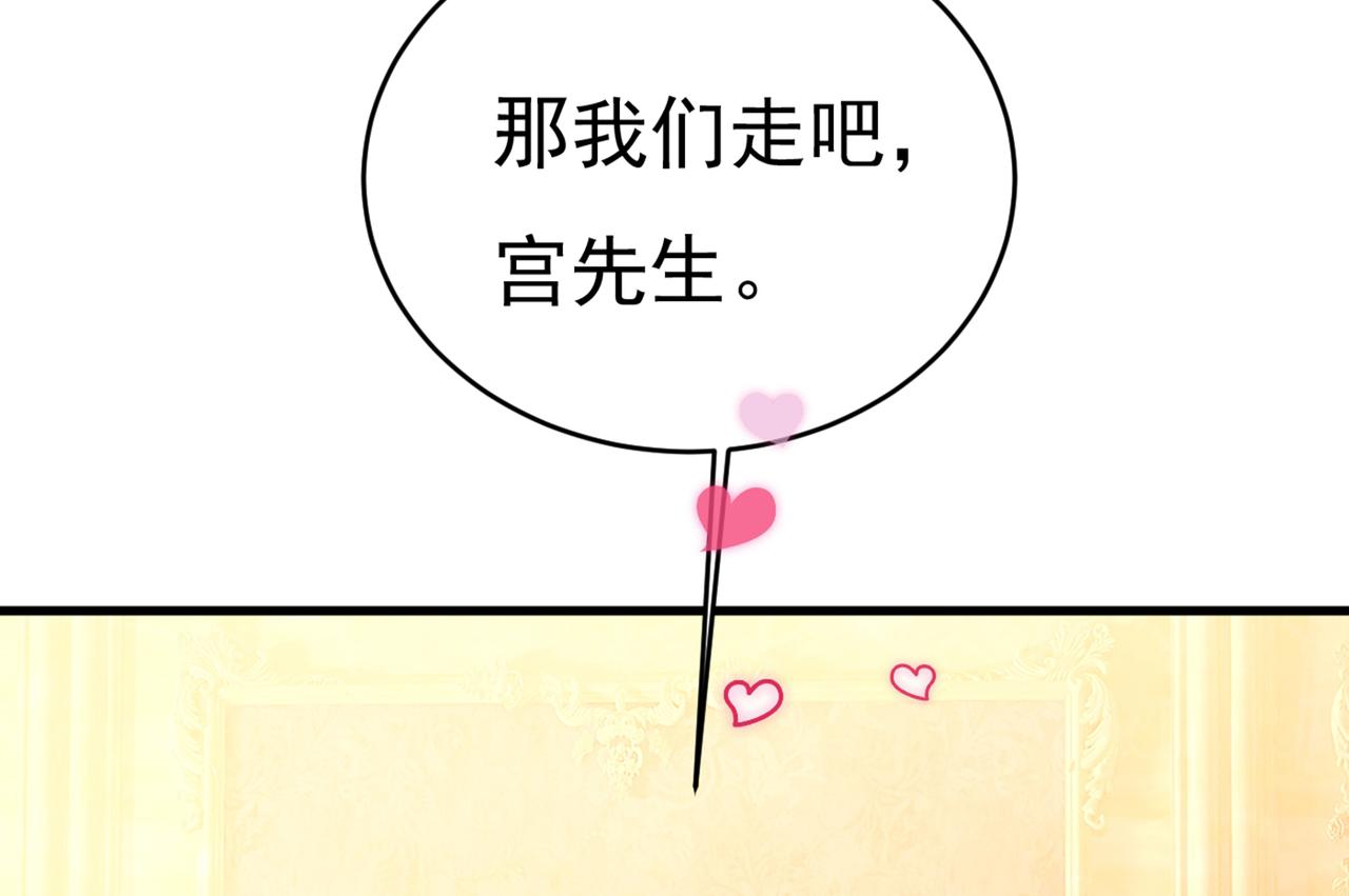 第390话 我会做出自己的决定71
