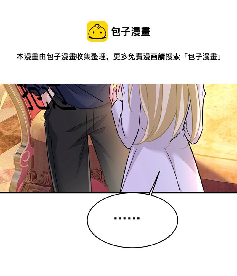 第396话 去看医生好不好？14