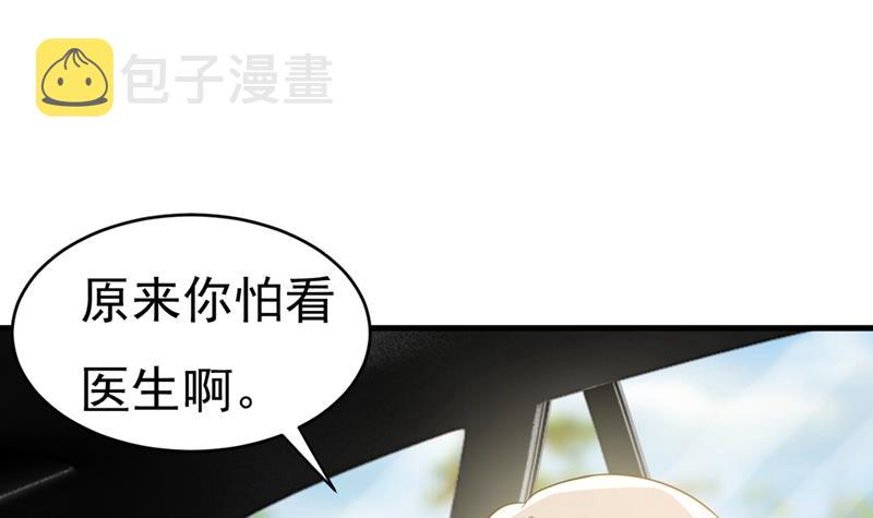 第397话 莫娜来中国了？！75