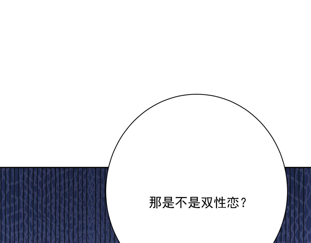 第309话 我怎麽这麽离不开你116