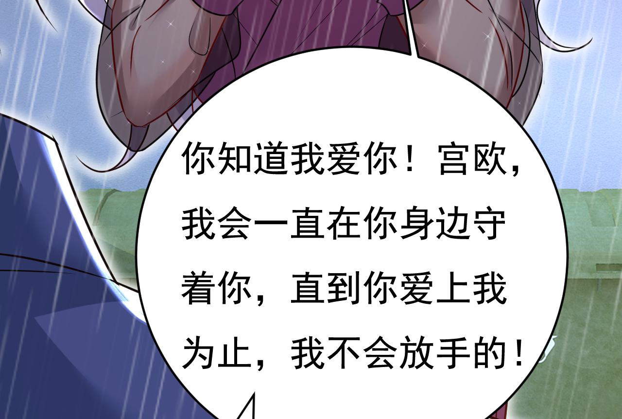 第464话 这一次，彻底死心了49