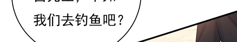第409话 我会让你後悔一辈子64