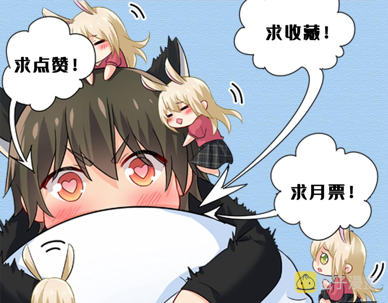 第481话 我恨宫家所有人！114