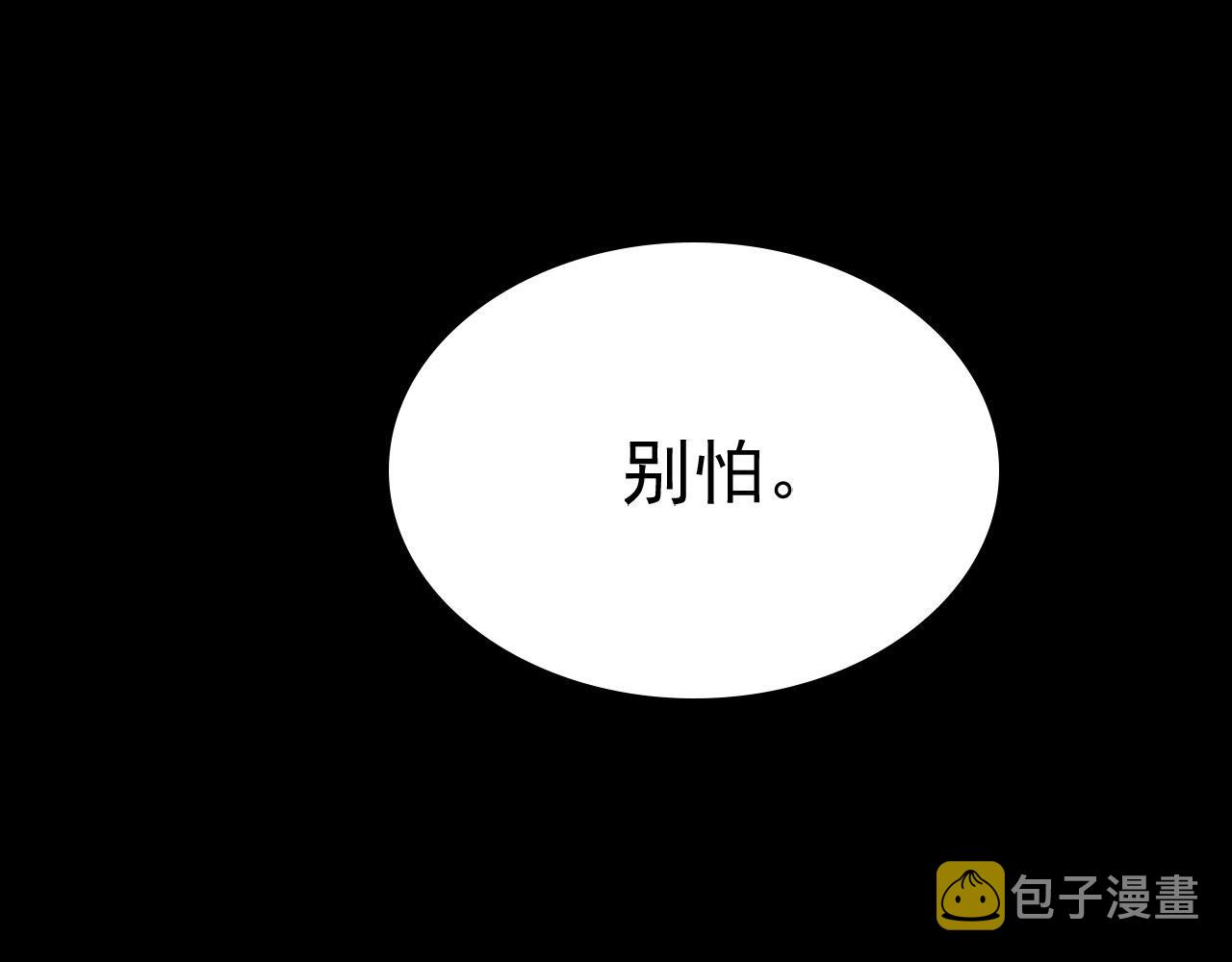 第493话 答应我一个条件34