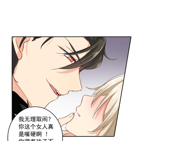 第7话 比玻璃还脆弱的女人24