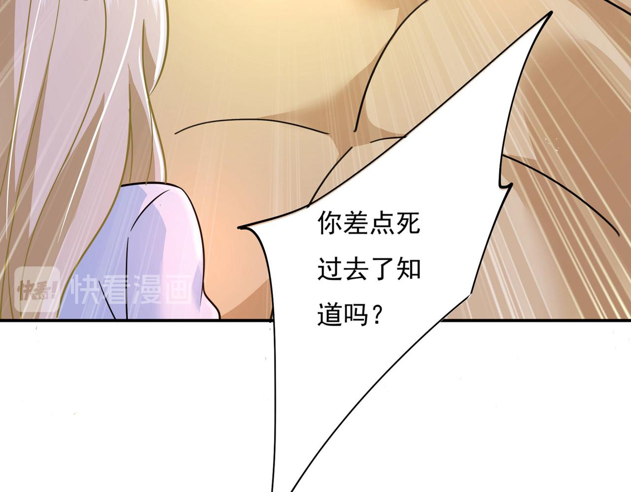 第367话 我想努力配得上你59