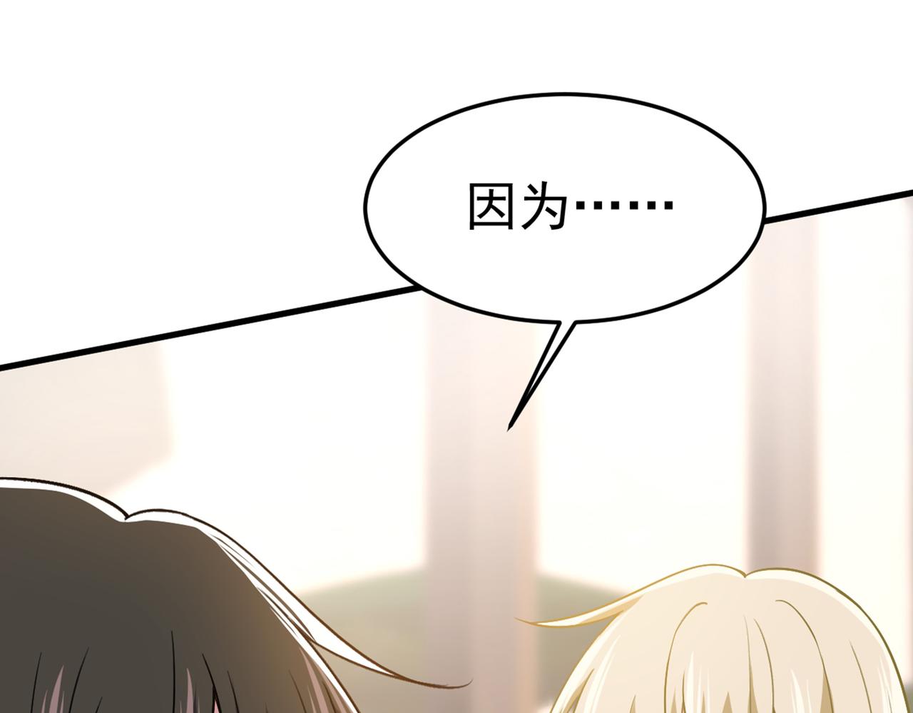 第425话 我们分手吧！87