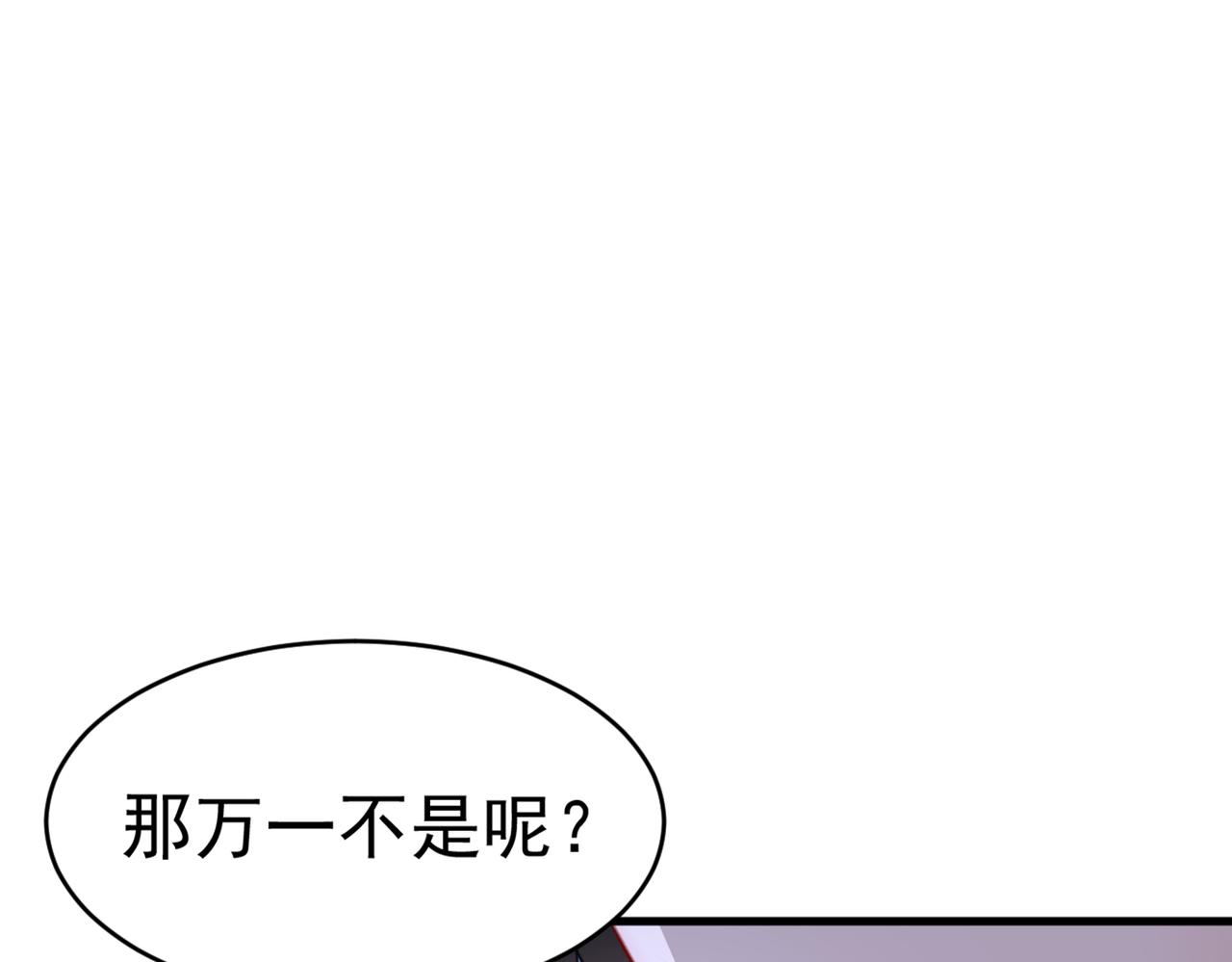 第393话 你竟然让我睡地上！21