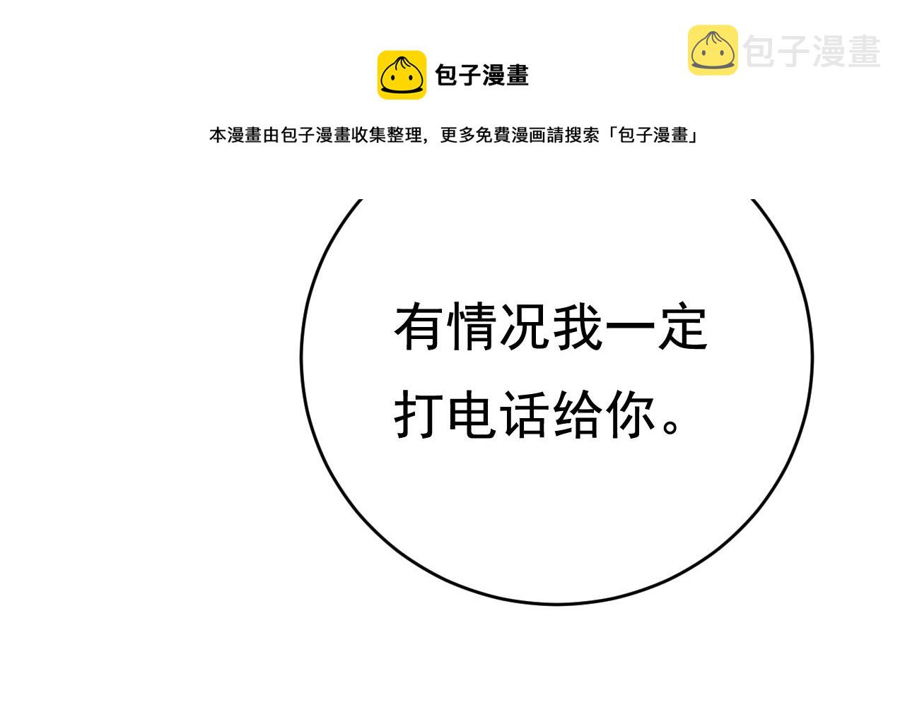 第465话 突然停电了？！16