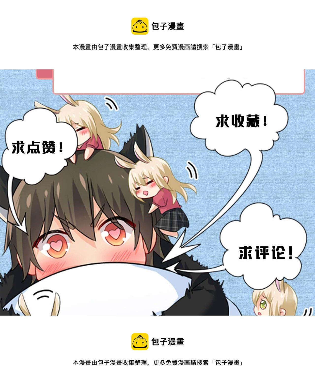 第467话 原来不是他112
