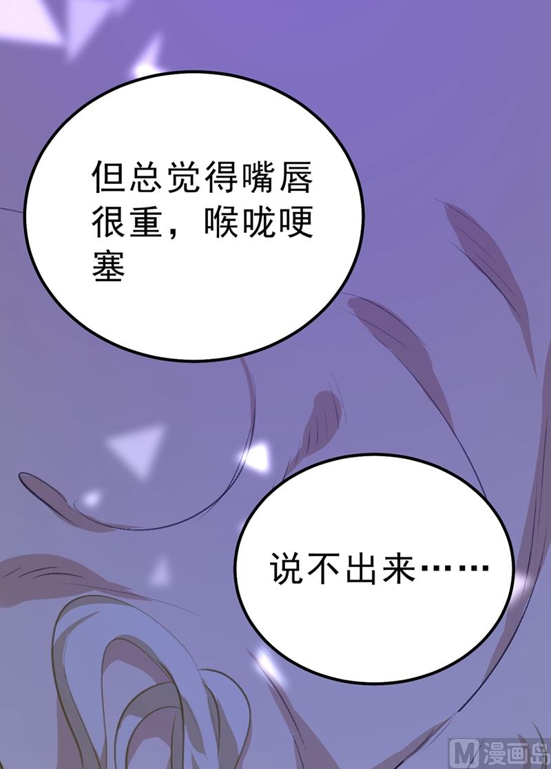 第289话 她因宫欧而重新开始11