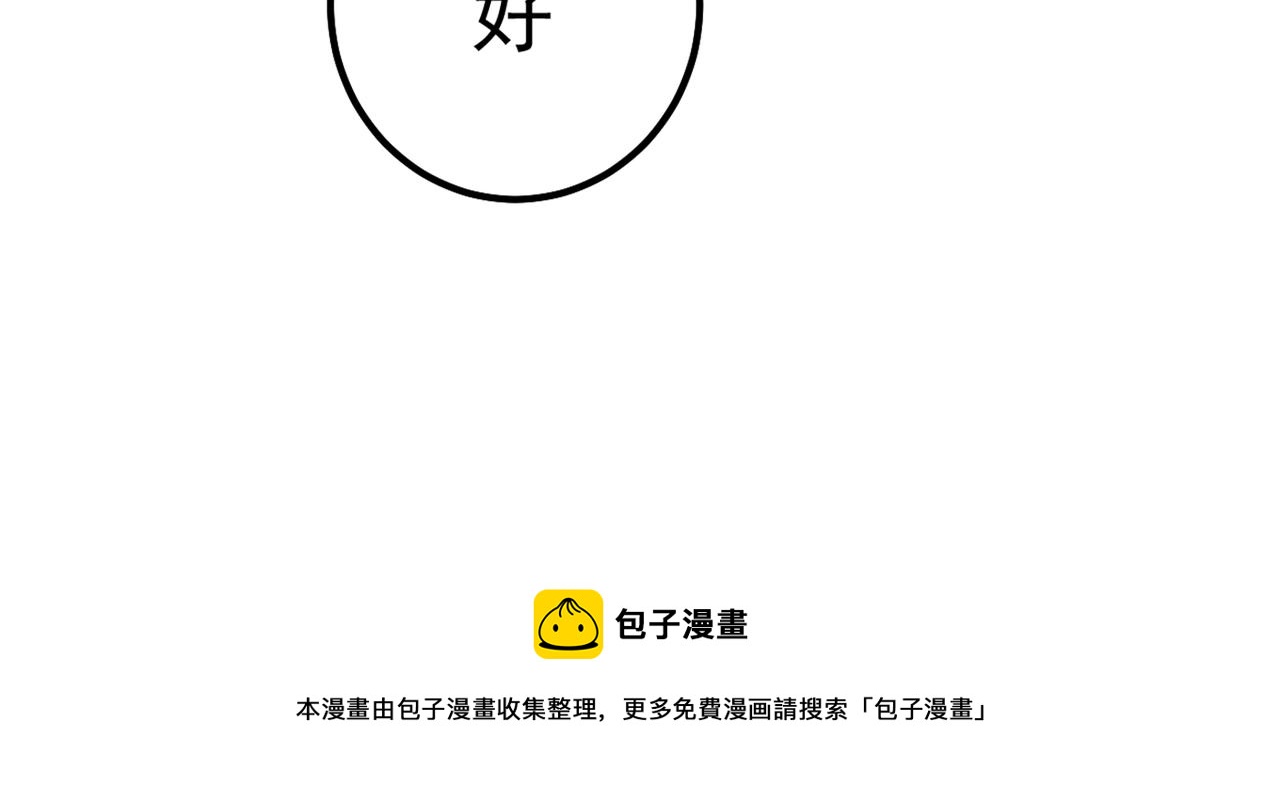 第334话 没关系，我会去的！119
