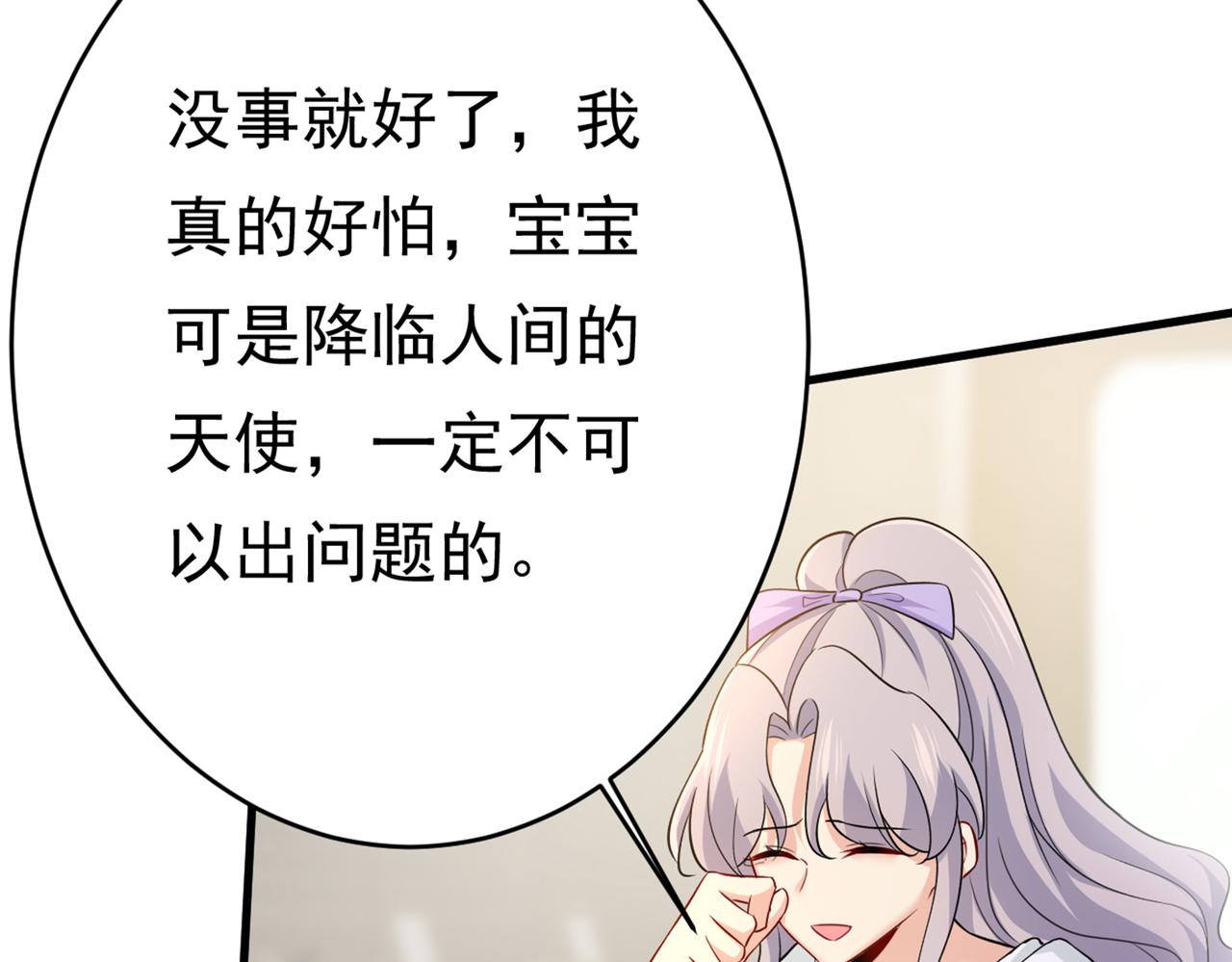 第410话 肚子好痛！我的宝宝86