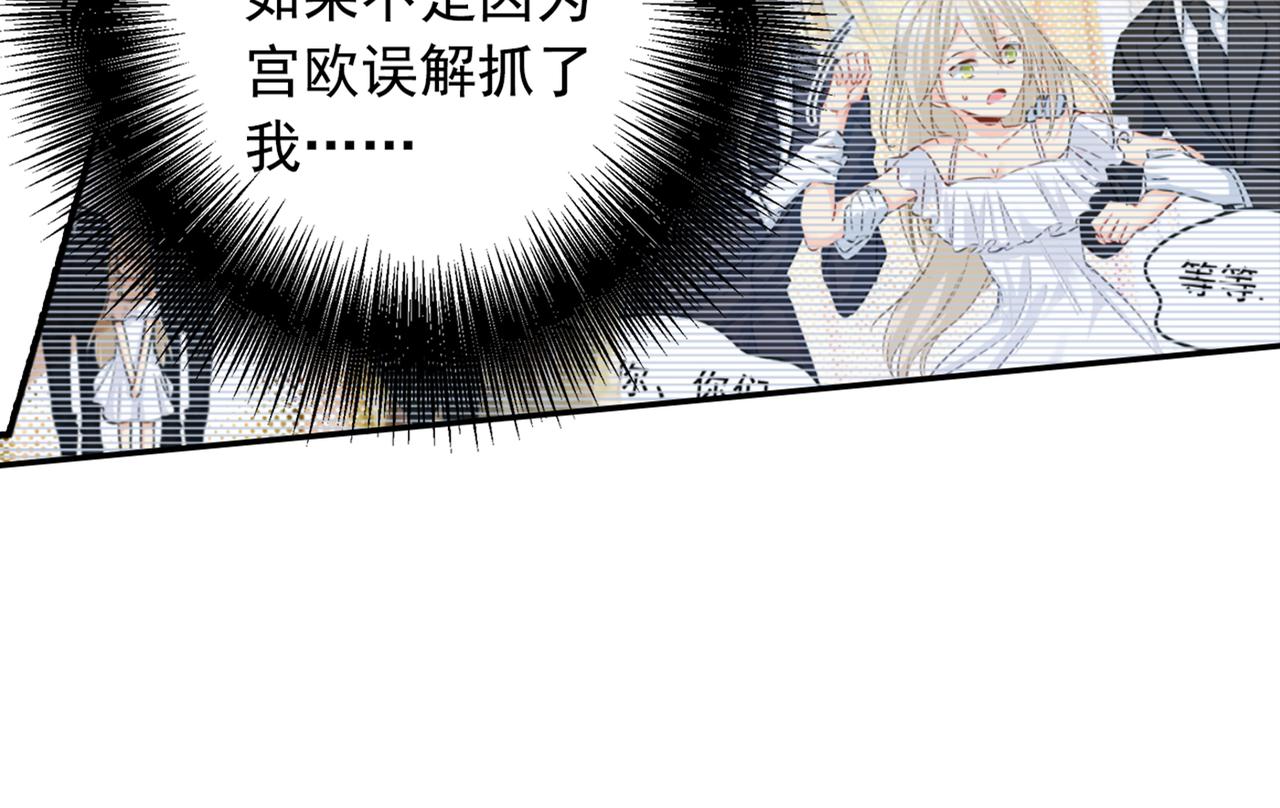 第130话 游轮之事另有蹊跷22