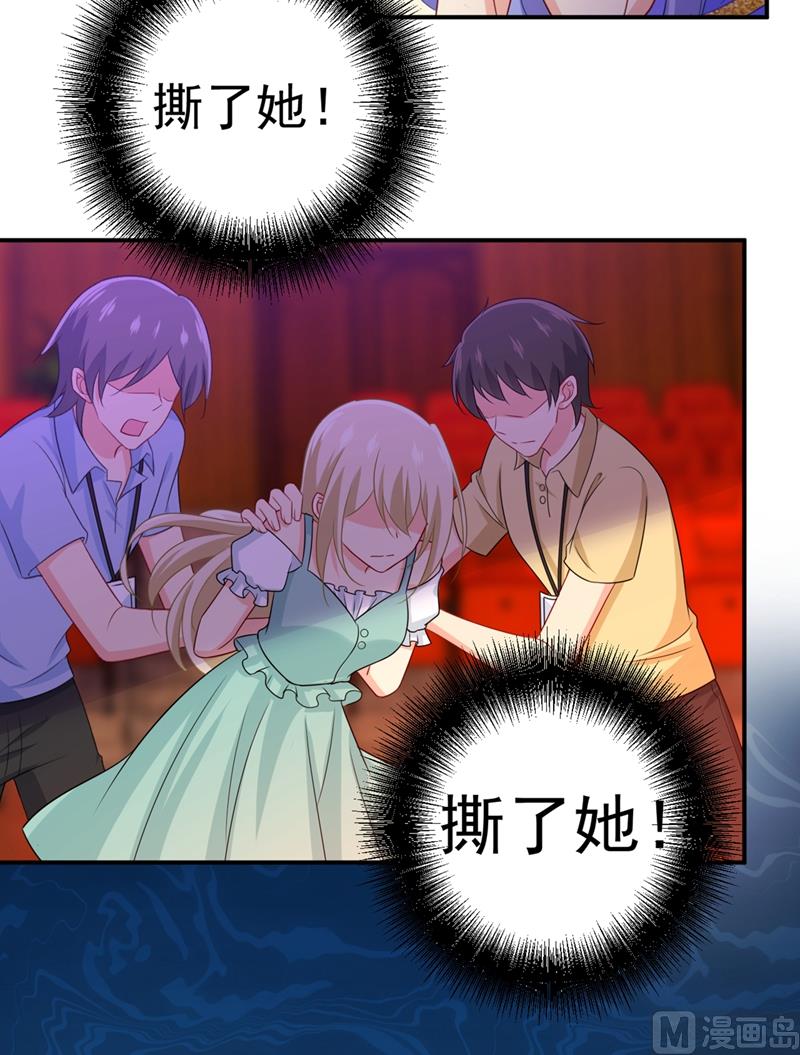 第283话 大闹时笛的舞台28