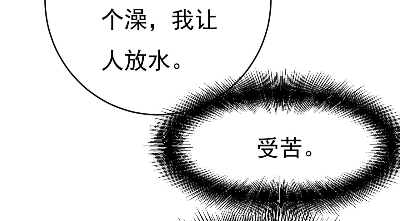第374话 你不相信我吗？57