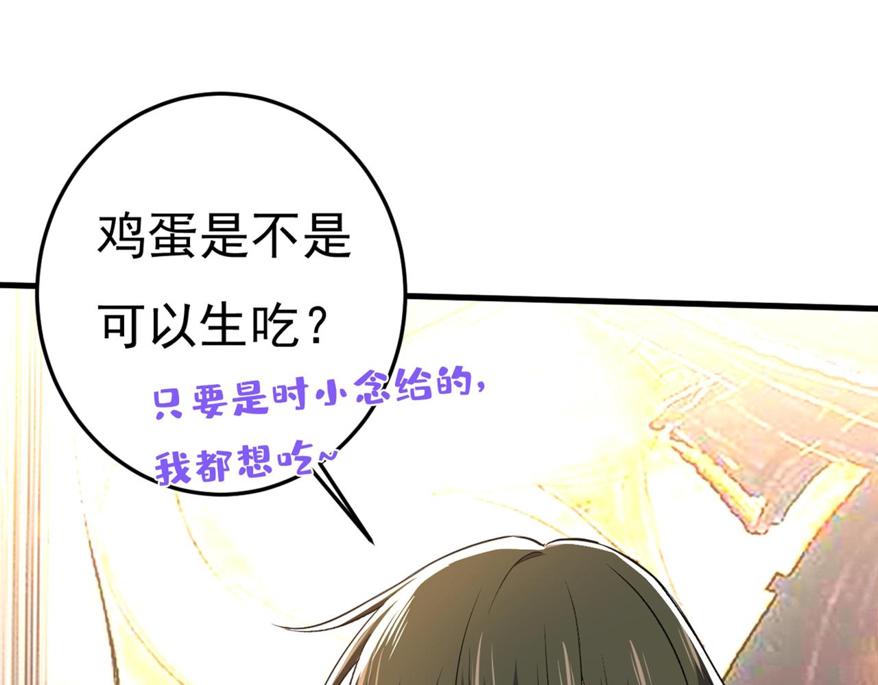 第446话 我这里不欢迎你！59