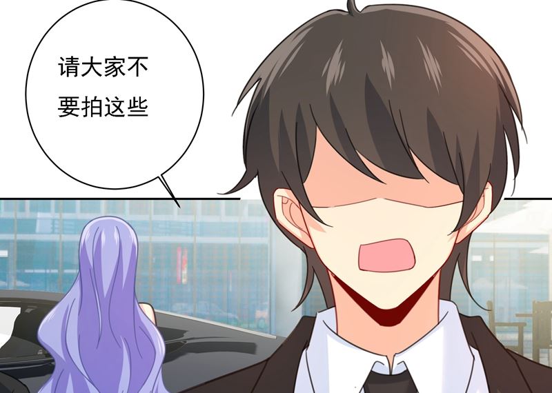 第305话 暴打白莲花81