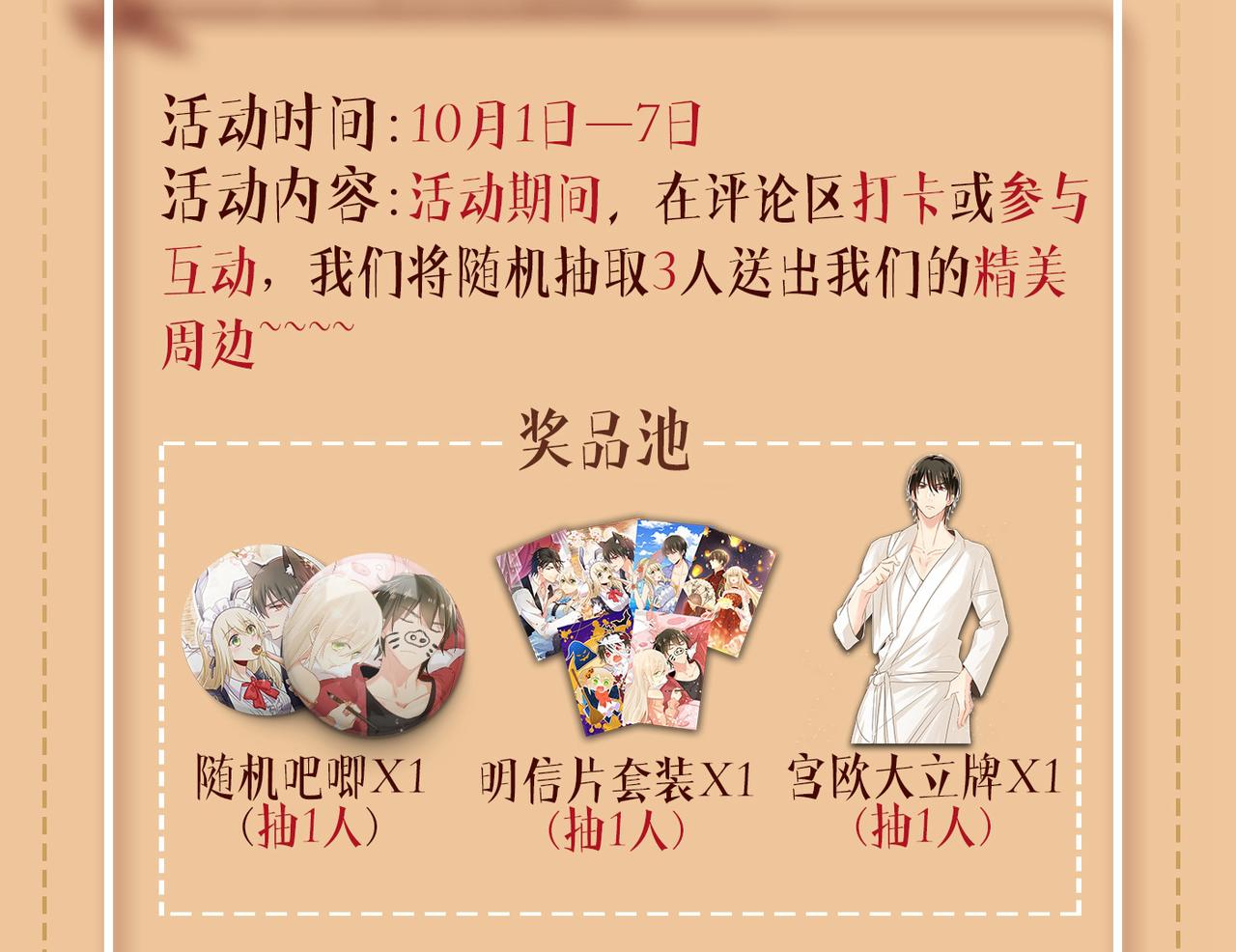 第426话 给我一个合理的理由126