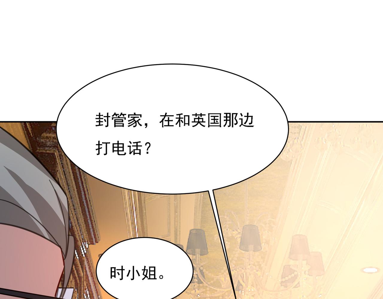 第319话 恋爱中总是患得患失47