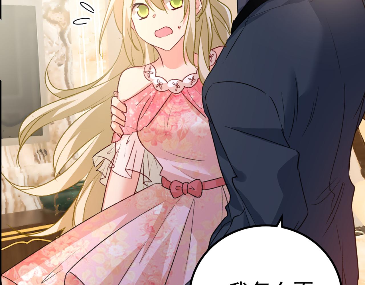 第342话 一个亿？账号给我！1