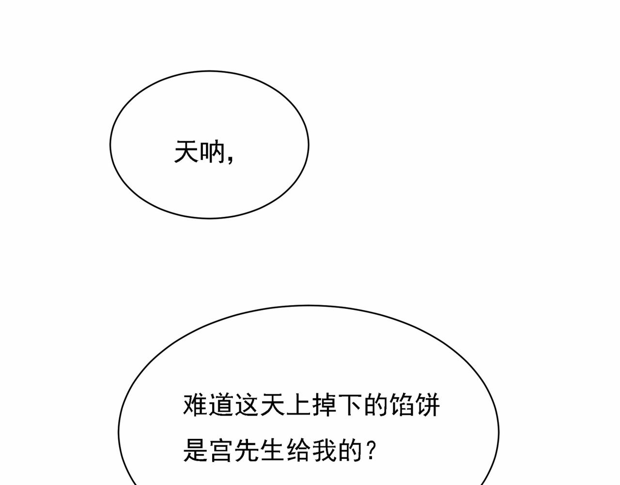 第310话 性取向测试122