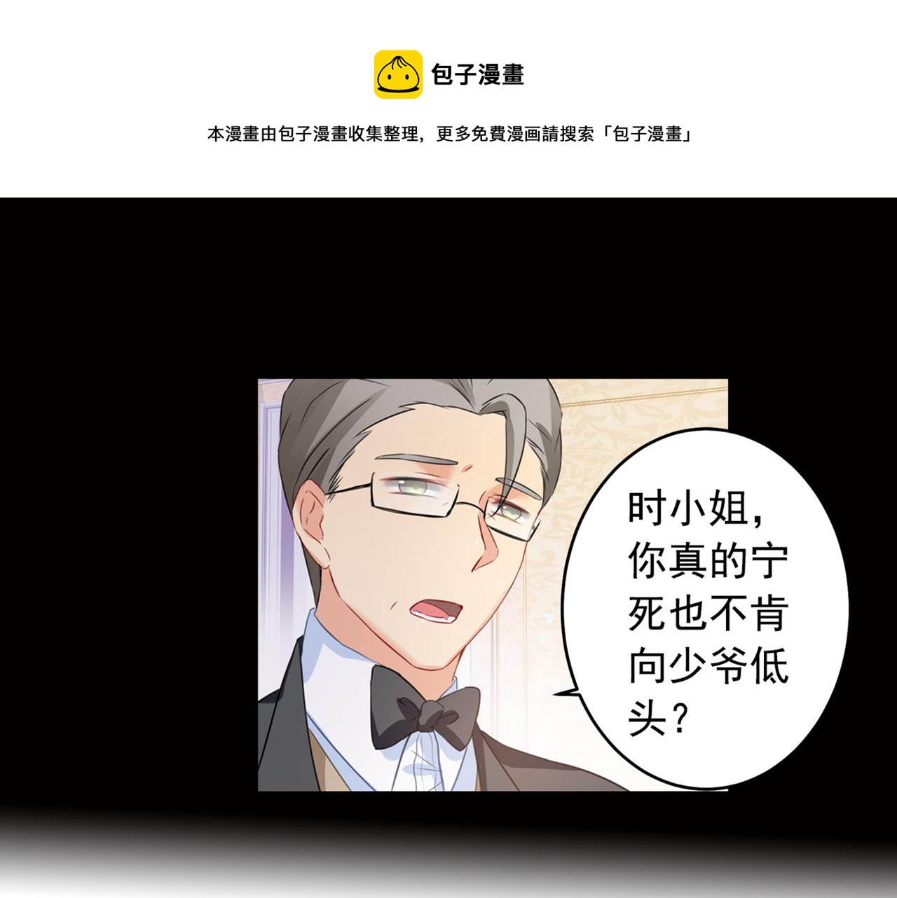 第17话 我的努力到此爲止42