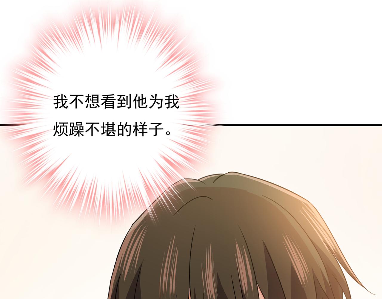 第355话 她第一次这麽主动90