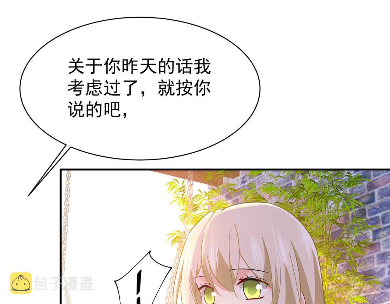 第363话 你要学会独当一面63