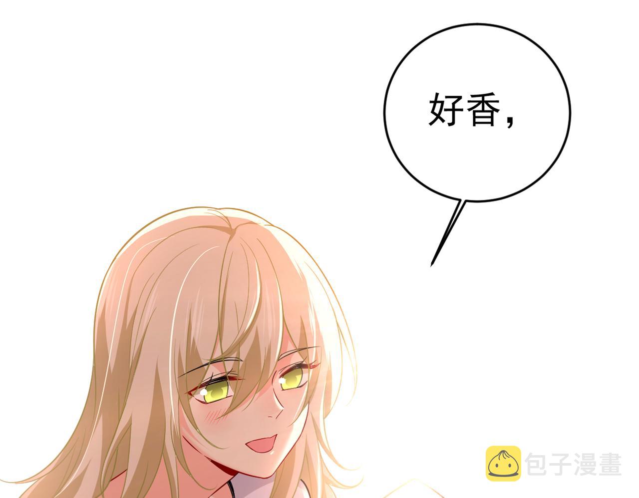 第411话 你别怕，有我在87
