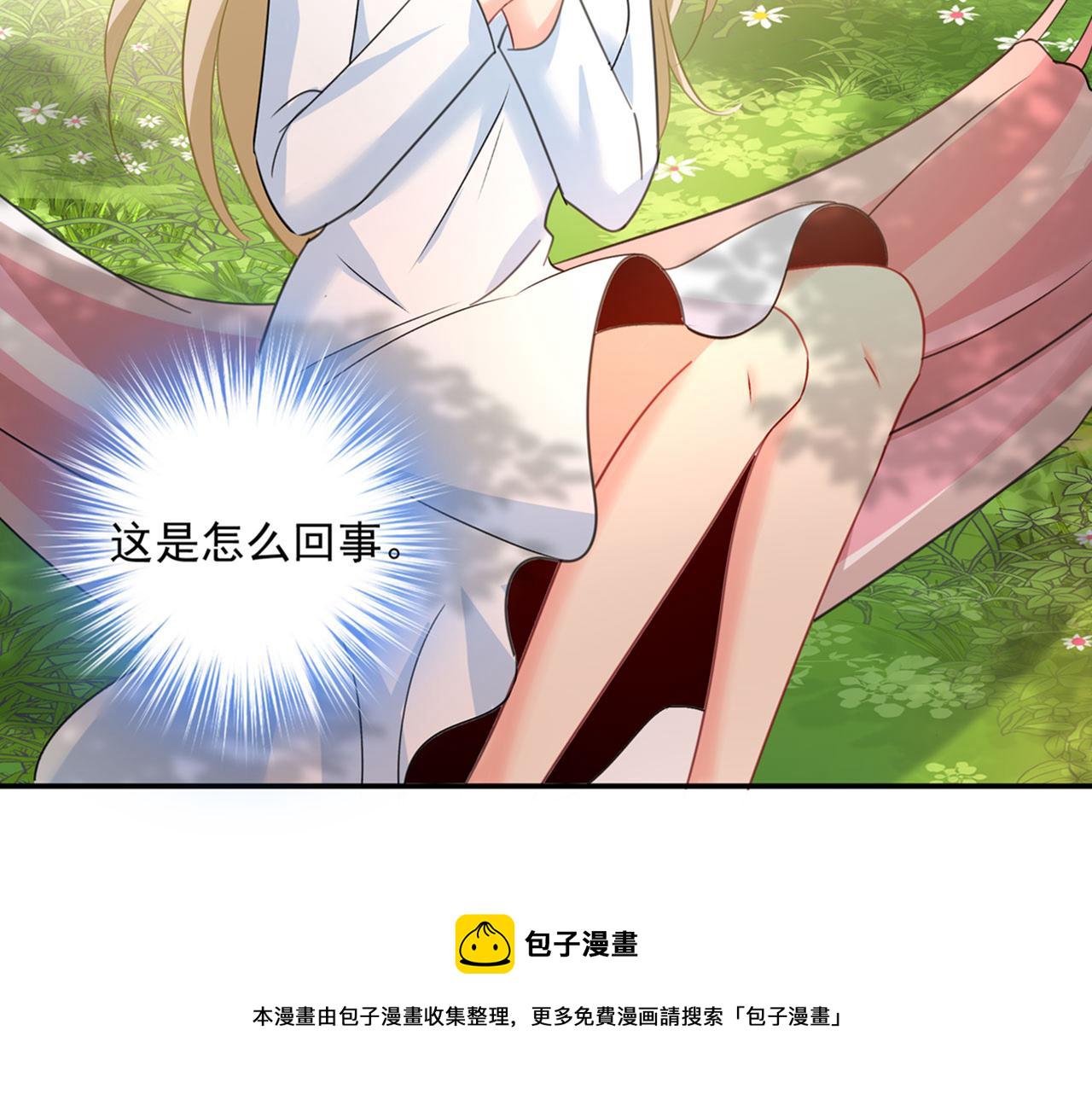 第346话 永远不要离开我98