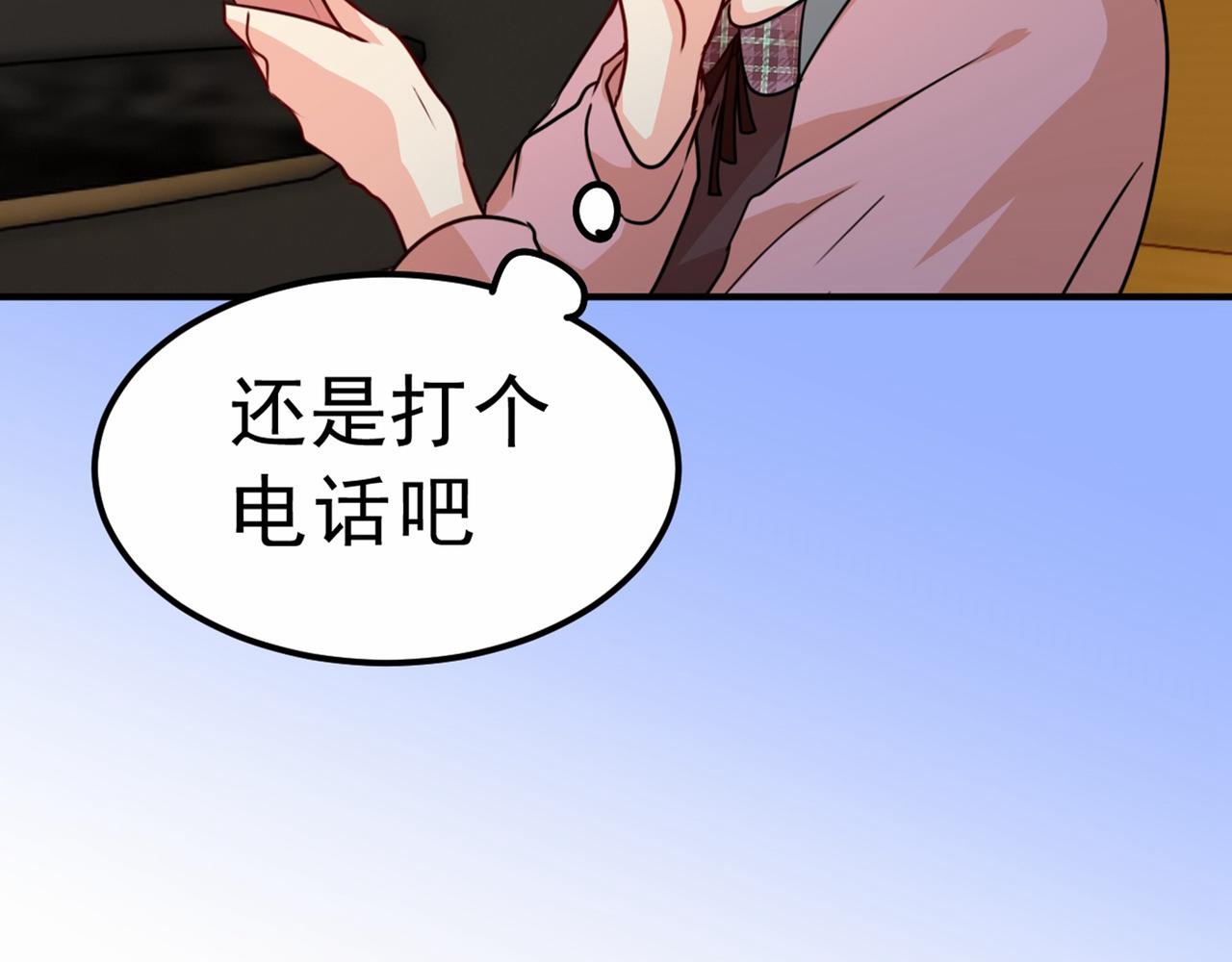 第311话 出租车司机宫欧71