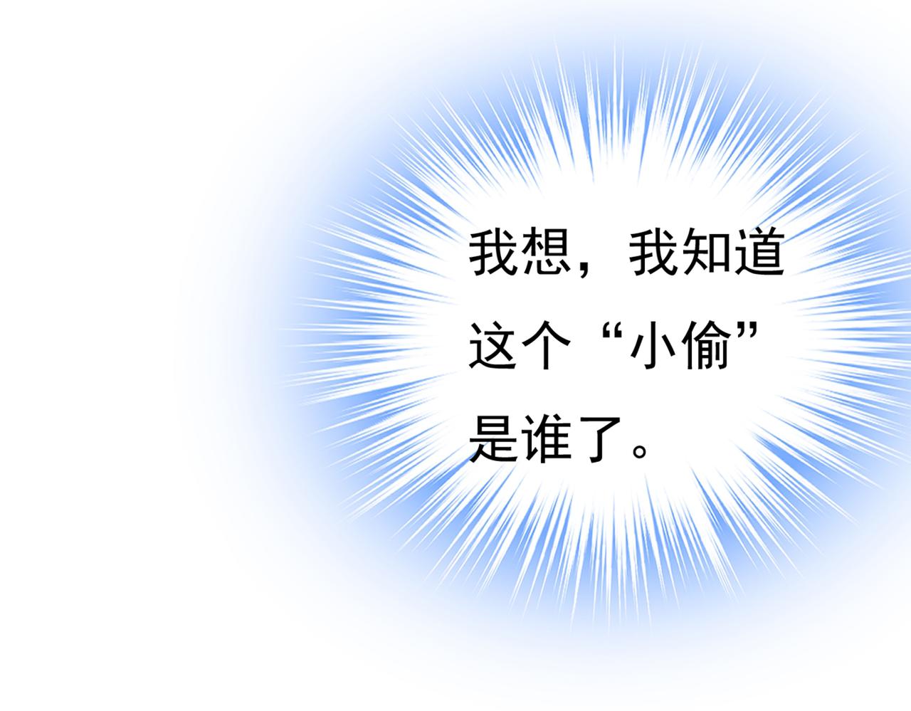 第444话 家里有小偷？77