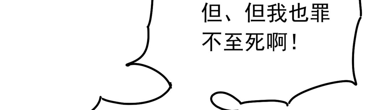 第382话 由我亲自动手7