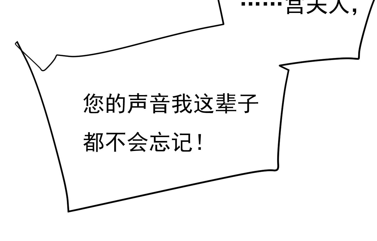 第506话 你终於回来了！85