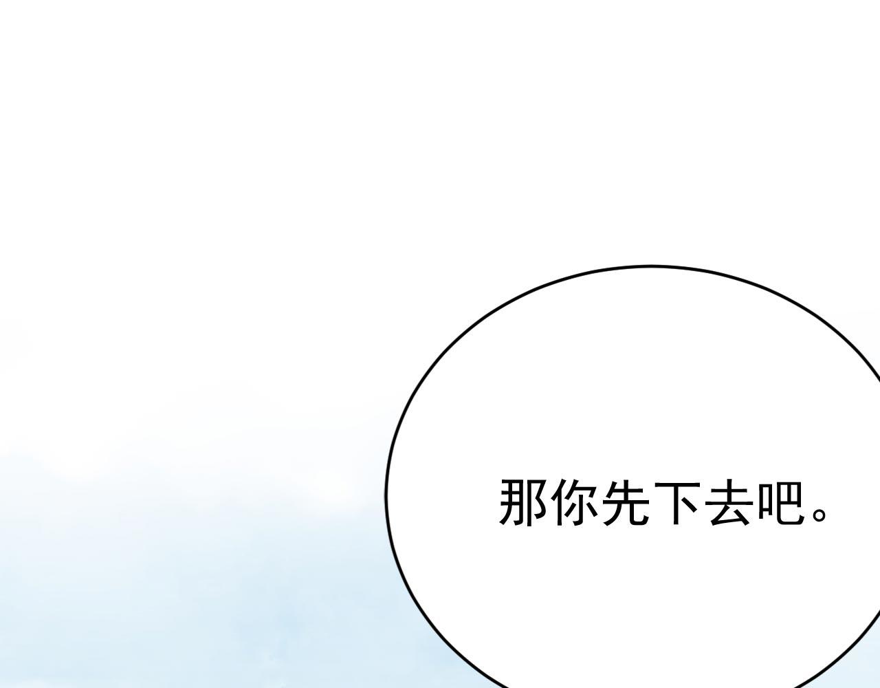 第491话 我亲自去见她24