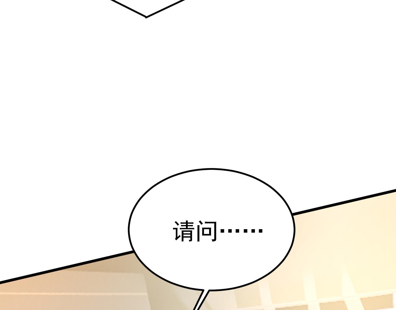 第509话 这个脚步声？是宫欧43