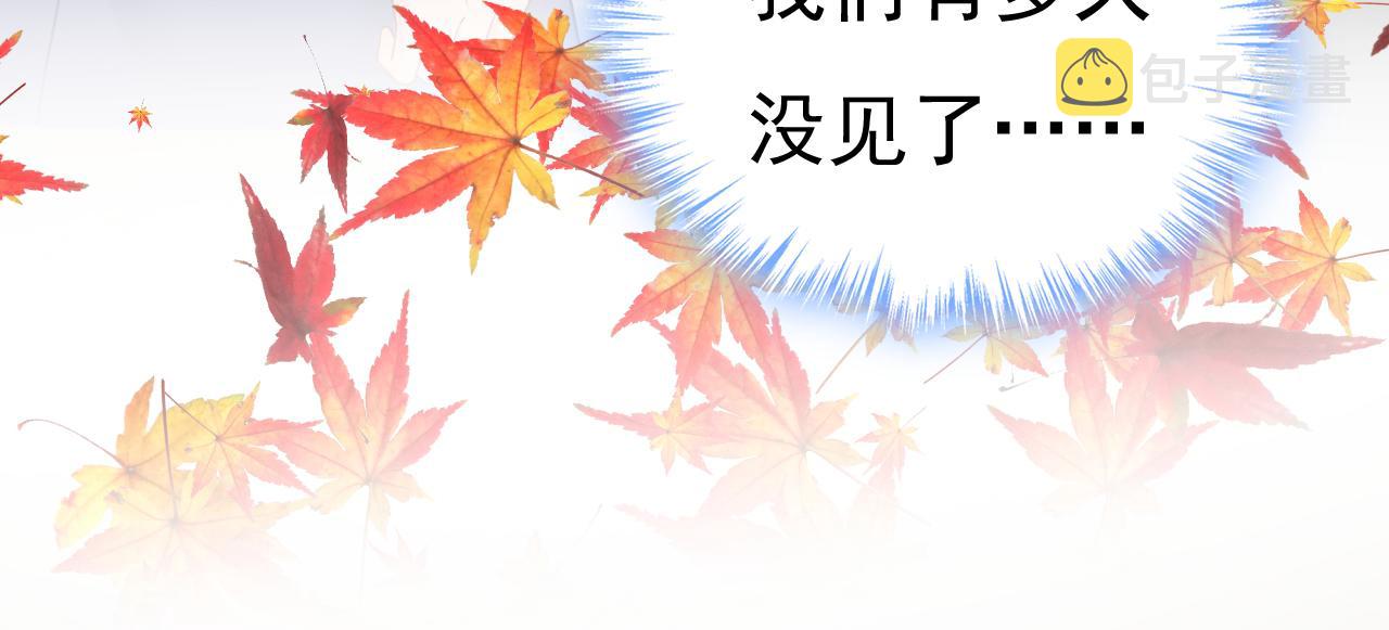 第509话 这个脚步声？是宫欧95