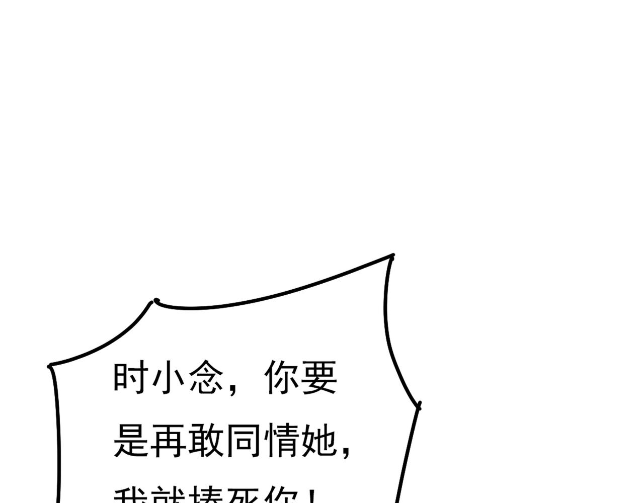 第343话 小念，妈妈求求你了70