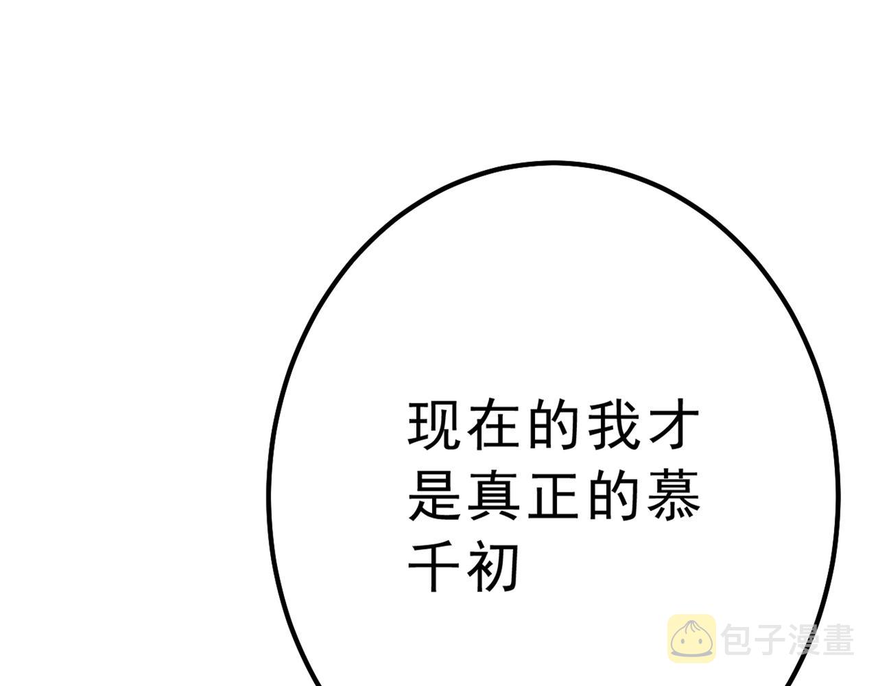 第314话 总有一日会相斗80