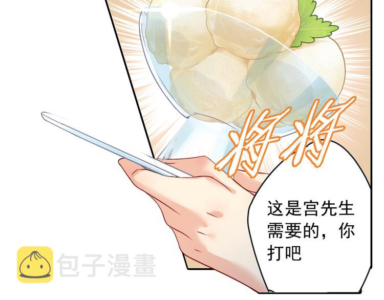 第13话 防人之心不可无6