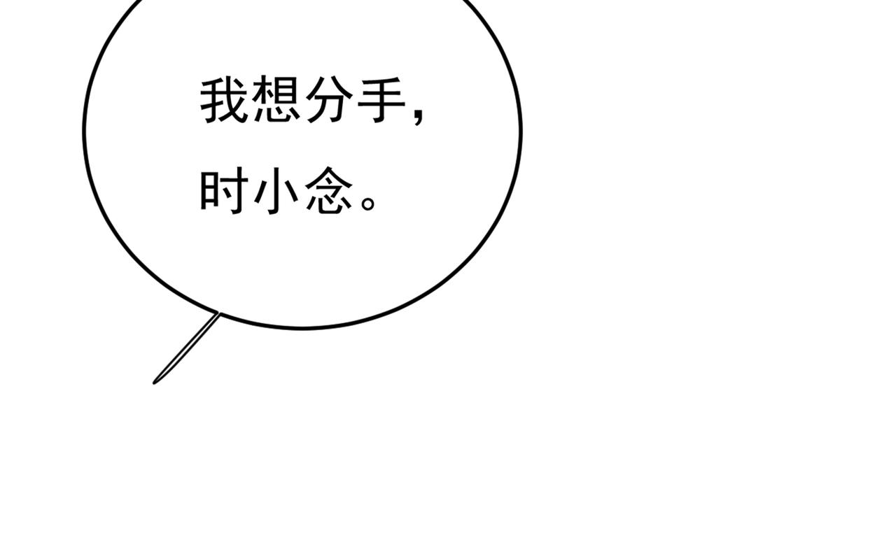 第426话 给我一个合理的理由88