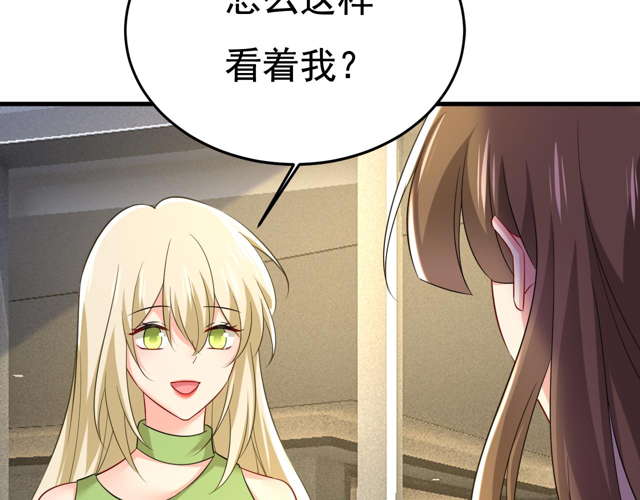 第521话 你爲什麽不来看我？25