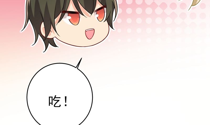第301话 一个月试恋爱117