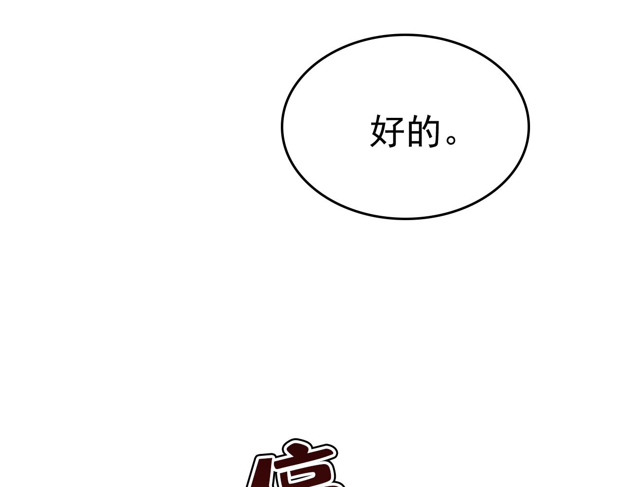 第521话 你爲什麽不来看我？45